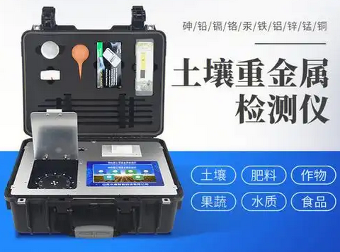 土壤檢測(cè)儀器